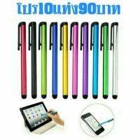 ราคา Stylus Penปากกาทัชสกีน (99091554)