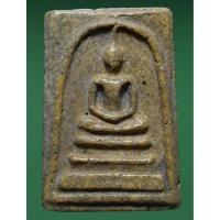 ราคา พระสมเด็จวัดระฆัง เนื้อสวยๆ น่าเก็บสะสม (5195970022)