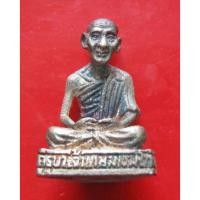 ราคา รูปหล่อ เนื้อเงิน หลวงพ่อเกษม เขมโก รุ่น บารมี 81 ปี 35 (23967426687)