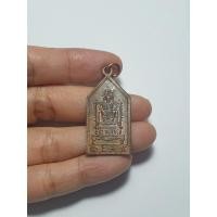 ราคา เหรียญศาลเจ้าพ่อเสือ (4548284342)