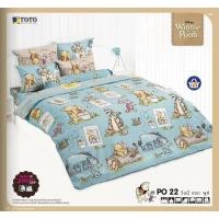 ราคา ชุดผ้าปูที่นอนพร้อมผ้านวม TOTO ลายหมีพูห์ (8506464968)