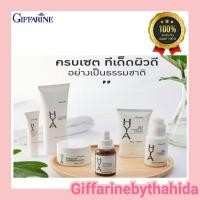 ราคา ชุดบำรุงผิวหน้าจากไฮยาลูรอนคุณภาพเพื่อผิวเนียน เด้ง ใสกิฟฟารีน (4488590370)