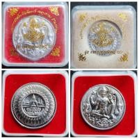 ราคา เหรียญแร่ จตุคามรามเทพ รุ่นราชามหาเศรษฐี 50 สภาพสวย ของแท้ พร้อมกล่องเดิมจากวัด (17094562902)