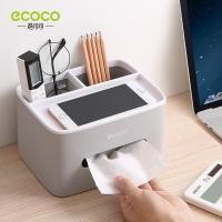 ราคา ECOCO กล่องทิชชู่อเนกประสงค์ กล่องใส่ทิชชู่ กล่องใส่กระดาษทิชชู่ ที่ใส่กระดาษทิชชู่ กล่องทิชชู่ ที่ใส่ทิชชู่ (21872170915)