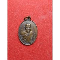 ราคา เหรียญหลวงพ่อหลงวัดท้องคุ้ง ชลบุรี (22171989376)