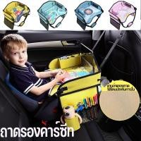 ราคา CODถาดวางเครื่องดื่ม กันน้ํา ถาดรองคาร์ซีท คาร์ซีท เบาะรองรถเข็น เบาะรองคาร์ซีท ถาดรองเอนกประสงค์ (20175488325)