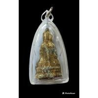 ราคา พระกริ่งหลวงพ่อคงวัดตะคร้อ รุ่นประวัติศาสตร์ (18393306812)