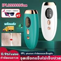ราคา IPL เครื่องเลเซอร์กําจัดขนถาวร+เลเซอร์น้ำแข็ง เครื่องกำจัดขน จัดขน เลเซอร์ขนรักแร้ขน IPL LASER permanent hair removal (20592227106)