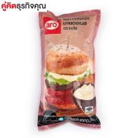 ราคา อาหารแห้ง เอโร่ มายองเนส ขนาด 1000 กรัม x 1 ถุง อาหารเช้า ผลิตภัณฑ์ทาขนมปัง-สลัด มายองเนส-แซนวิสสเปรด (2609739194)