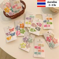 ราคา กิ๊บรูปดาว 6 ชิ้น/เช็ต กิ๊บติดผมดาว หัวใจ สี่เหลี่ยม ร้านไทย กิ๊บติดผมเด็กเล็ก พร้อมส่ง กิ๊ฟดาว กิ๊บติดผมรูปดาว กิ๊บดาว (19571646888)