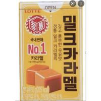 ราคา ลูกอมคาราเมลหนึบ No.1 해태 홈런볼 커스타드크림 (Lotte) (13790135534)