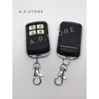 ราคา รีโมทประตูอัตโนมัติ รีโมทประตูรั้ว 433Mhz (5907589727)