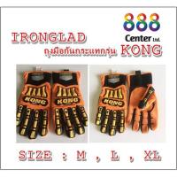 ราคา IRONCLAD ถุงมือกันกระแทก รุ่น KONG (5757644510)