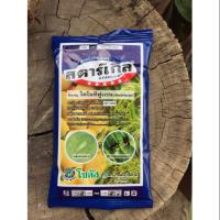 ราคา สตาร์เกิล ไดโนทีฟูแรน 100g. สารกำจัดเพลี้ยกระโดดสีน้ำตาล เพลี้ยจักจั่น เพลี้ยไฟ (7334527407)