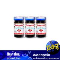 ราคา น้ำพริกเผาไทย 114 กรัม (6ขวด) แม่ประนอม Mae Pranom Thai Chili Paste (14772833058)
