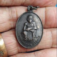 ราคา เหรียญเสาร์ 5 คูณทวี เหลือกินเหลือใช้ หลวงพ่อคูณ ปริสุทฺโธ วัดบ้านไร่ ปี 36 (3317270830)