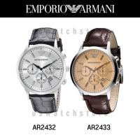 ราคา นาฬิกา Emporio armani ของแท้ 100% (17699440931)