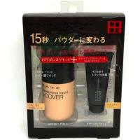 ราคา รองพื้น Kate Powderless Liquid Cover OC-B (1746709821)