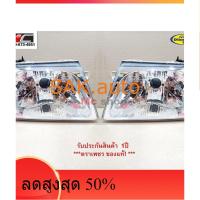 ราคา ไฟหน้า ไทเกอร์ ไทเกอ TIGER D4D ดีโฟดี ปี TOYOTA HILUX 1998 - 2004 ตราเพชร - อะไหล่รถ (14129365394)