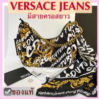ราคา กระเป๋าสะพายไหล่ VERSACE JEANS มือ1 ของแท้ สายโซ่สีทอง งานผ้าพิม์ลาย แต่งผ้าพันคอผูก อะไหล่ทองทุกจุด (22336463474)