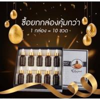 ราคา Elujai เอลูจัย เซรั่มน้ำลายผึ้งนำเข้าจากเกาหลี แบรนด์ที่คนเกาหลีใช้จริงมานานกว่า14ปี (6501686313)