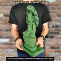 ราคา "มูพารวย"หลวงพ่อศิลา สีสนิมเขียว พระพุทธรูปนาคปรก หน้าตัก 5 นิ้ว บูชาเสริมสิริมงคลอายุมั่นขวัญยืนการงานสำเร็จรุ่งเรือ (20688137770)