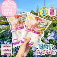 ราคา ก๋วยจั๊บ อุบล สูตรต้นตำรับ ก๋วยจั๊บอุบล ก๋วยจั๊บญวน ต้มจั๊บ ก๋วยเตี๋ยวญวน จั๊บญวน อร่อย เหนียวนุ่ม (15989342977)