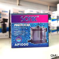 ราคา SONIC ปั๊มน้ำ AP1000 สำหรับ บ่อปลา บ่อกุ้ง บ่อกรอง น้ำพุ ปั๊มแช่ ปั๊มน้ำพุ ปั้มน้ำได้ 400 L/H ตู้ปลาขนาด 16- 18 นิ้ว (5520256494)