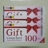 ราคา Tops Gift Voucher บัตรกำนัลท็อปส์ มูลค่า 200 บาท (10812618923)