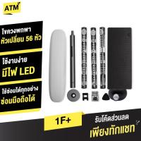 ราคา [คืน100c.โค้ดSPPZ63QSR] Xiaomi Wowstick 1F+ Screwdriver ไขควงไฟฟ้า แบบไร้สาย มีไฟ LED พร้อมหัวเปลี่ยน 56 หัว ซ่อมมือถือ (6155183389)