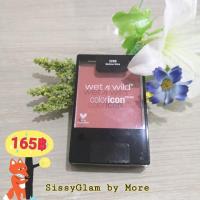 ราคา Wet n wild ของแท้​ ::Wet n Wild Color Icon บลัชออนสีสวย # 328B MELLOW WINE สีส้ม​พีช มีกลิตเตอร์เบาๆ (929373954)