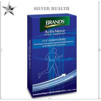 ราคา ✅แบรนด์ แอคทีฟมูฟ 30 เม็ด✅ (15425276417)
