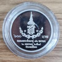 ราคา เหรียญ600บาท เนื้อเงิน(ขัดเงา) พระเทพฯ (14581533710)