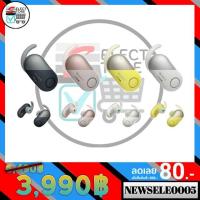 ราคา Sony WF-SF700N หูฟังไร้สายป้องกันเสียงรบกวน (5043619111)