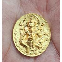 ราคา เหรียญพระพิฆเนศ เนื้อทองคำ น้ำหนัก 14.9 กรัม กรมศิลปากร รุ่น1 (18385256051)