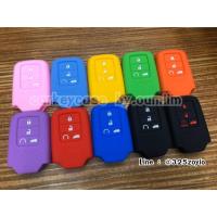 ราคา คสซิลิโคนกุญแจรถ HONDA Civic/ Accord (7932602130)