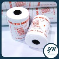 ราคา ด้ายร้อยมาลัย เชือกร้อยมาลัยม้วนเล็ก ตราไพ่ 20/4 45กรัม (17490199036)