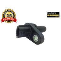 ราคา เซ็นเซอร์เพลาราวลิ้น ISUZU D-MAX 1.9 (เพลาข้อเหวี่ยง/เพลาลูกเบี้ยว/ฝาหน้า/หน้าเครื่อง) (2765200319)