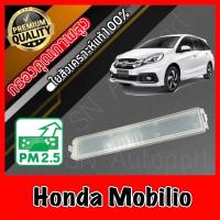 ราคา ฝาปิด ฝาปิดกรองแอร์ ฝาปิดฟิลเตอร์แอร์ ฮอนด้า โมบิลิโอ Honda Mobilio โมบิลิโอ้ (10538928708)