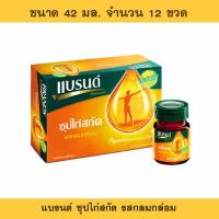ราคา แบรนด์ซุปไก่สกัด รสกลมกล่อม 42 มล. 12 ขวด (4042150943)