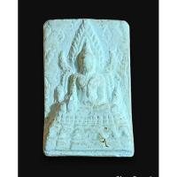 ราคา NEWพระผงจักรพรรดิ์ หลวงปู่ดู่ พรหมปัญโญ วัดสะแก จ. พระนครศรีอยุธยา หลังจารยันต์มือองค์ดารา ผิวสวย ตำหนิและคราบเก่า (22724168587)