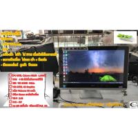 ราคา คอมพิวเตอร์มือสอง ACER All in one AIO รุ่นZC-700 /Intel Celeron N3150 1.60GHz/ 4GB/SSD 240GB/ จอ 20"LED พร้อมใช้งาน (16393413857)