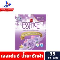 ราคา สีม่วง ชนิดแผง เอสเซ้นซ์ น้ำยาซักผ้า สูตรเข้มข้น 35 มล. จำนวน 12 ซอง Essence Detergent Clean & Care (4857) (21283177524)