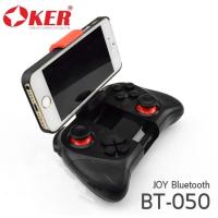 ราคา OKER JoyStic Bluetooth Gamepad จอยเกมส์บลูทูธสำหรับมือถือ andriod รุ่น BT-050#1243 (520873204)