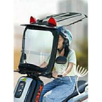 ราคา มาใหม่ พร้อมส่ง หลังคามอเตอร์ไซค์กันแดดกันฝนกันลม (6850426425)