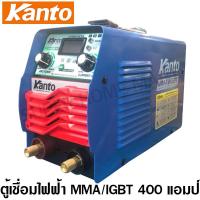ราคา Kanto ตู้เชื่อม Inverter 400 Amp รุ่น KTB-ARC-401 / MMA-400 - ตู้เชื่อม MMA / IGBT (1385118397)