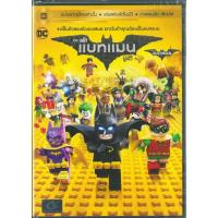ราคา Lego Batman Movie,The เดอะ เลโก้แบทแมน มูฟวี่ (ฉบับเสียงไทย) (DVD) ดีวีดี (5577052209)