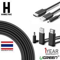 ราคา HTC VIVE 3 IN 1 VR HD CABLE 5M UGREEN รับประกัน1ปี (6388435841)