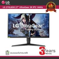ราคา [ลด 159.-โค้ด SMARTSE15] LG 27GL850-B 27" Ultragear 2K 144hz IPS Gaming Monitor (5446416963)