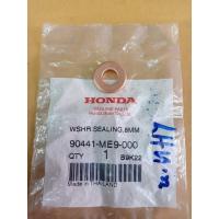 ราคา ✓❄▼แหวนทองแดงฝาสูบ HONDA(แท้ศูนย์) WAVE100/WAVE 125/Clickจำเป็น (2957383399)